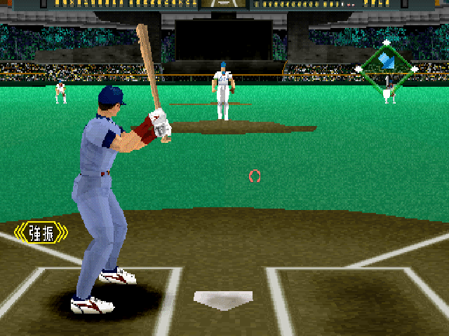 Power League screenshot 2 for Playstation